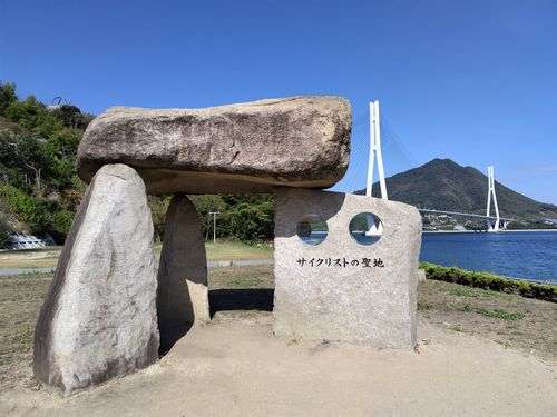 瀬戸内の島から : 令和6年6月 石鎚山登山